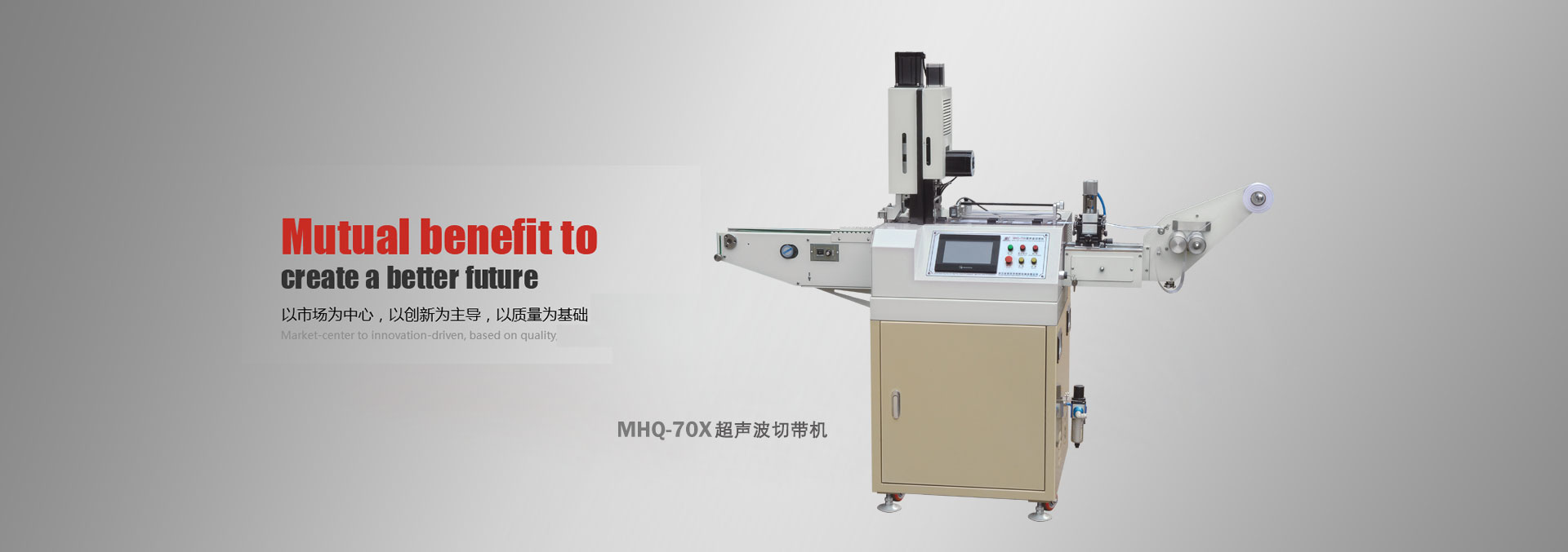 專(zhuān)業(yè)膜技術(shù)